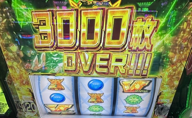 L革命機ヴァルヴレイヴ2 3000枚