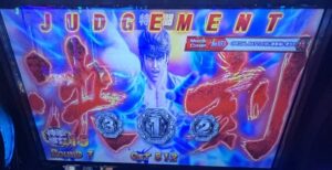 L北斗転生2 特闘 赤文字