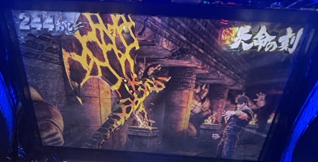 L北斗転生2 キリン柄