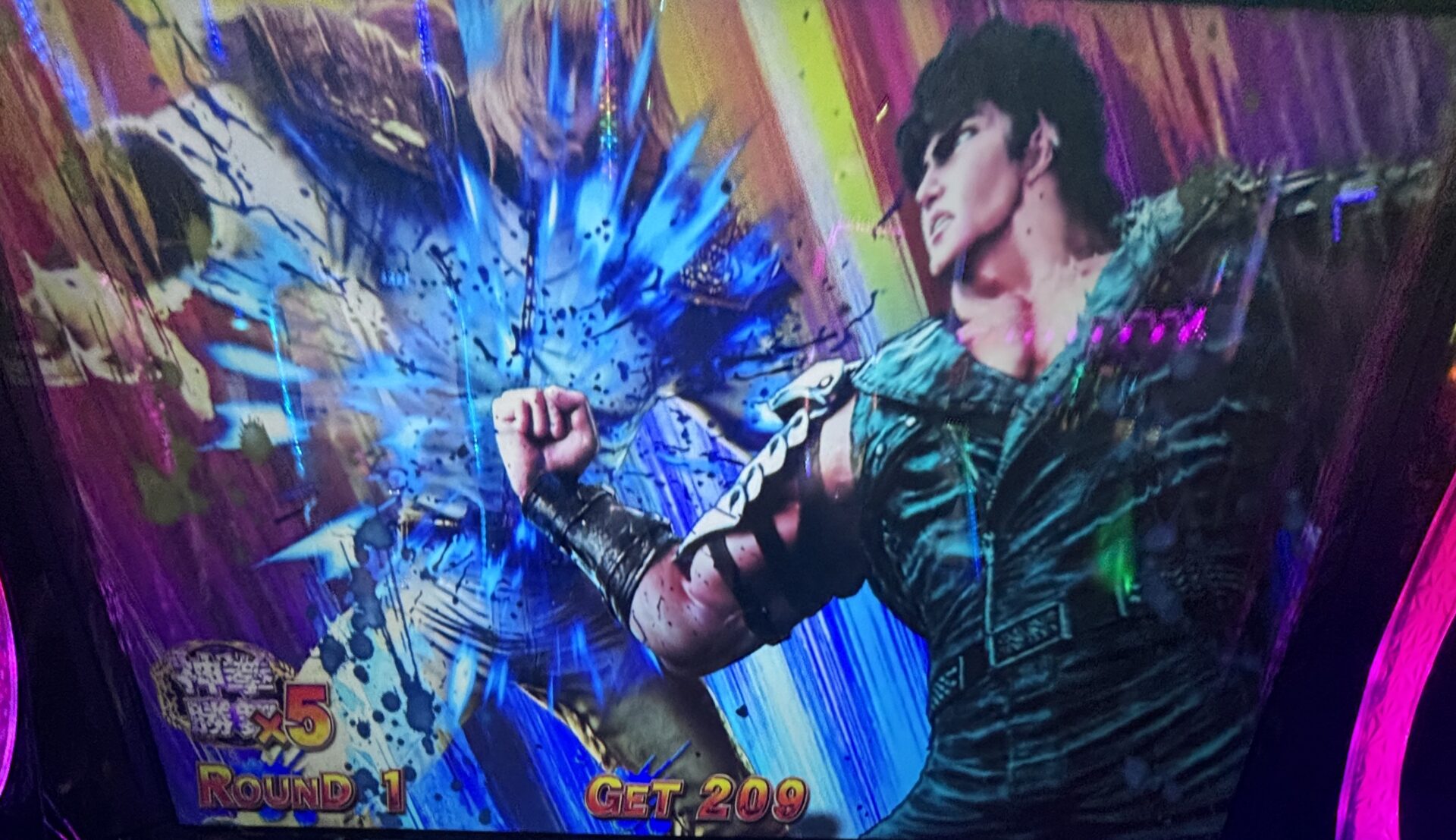 L北斗の拳 転生の章2 特闘