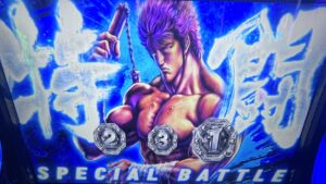 L北斗の拳転生2 特闘