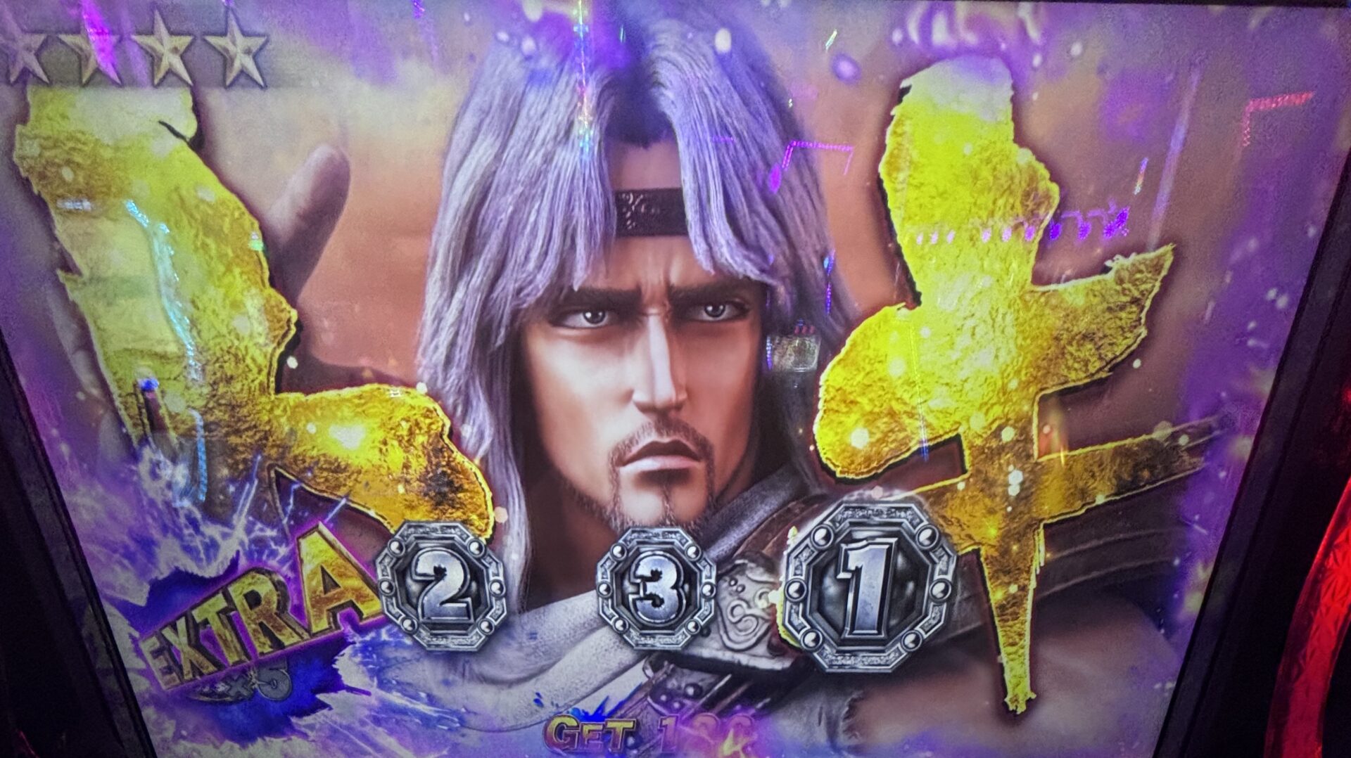 L北斗転生2 トキ