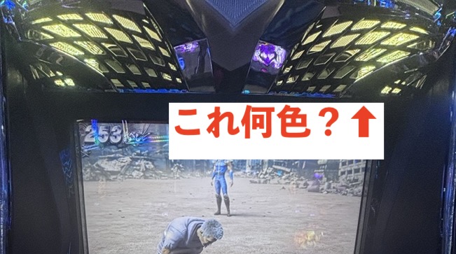 L北斗転生2 金色