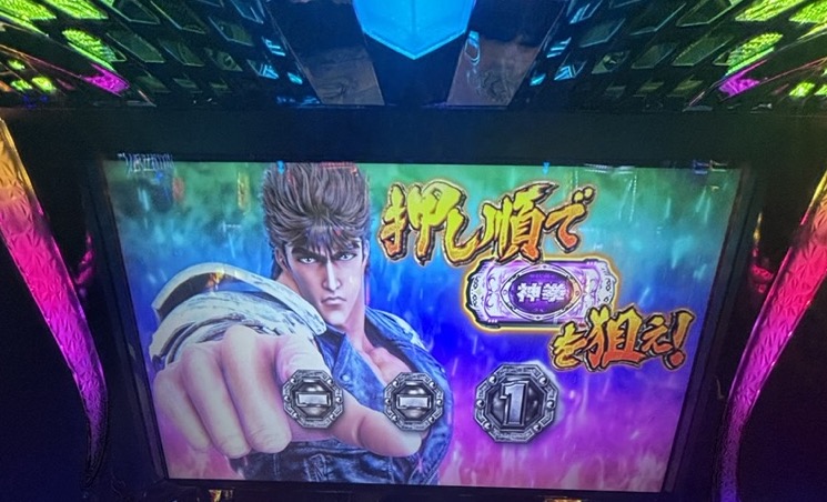 L北斗転生2 レインボー