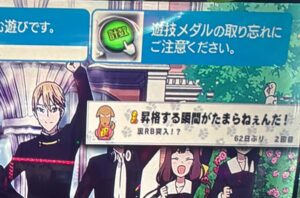 Lかぐや様は告らせたい 裏REG