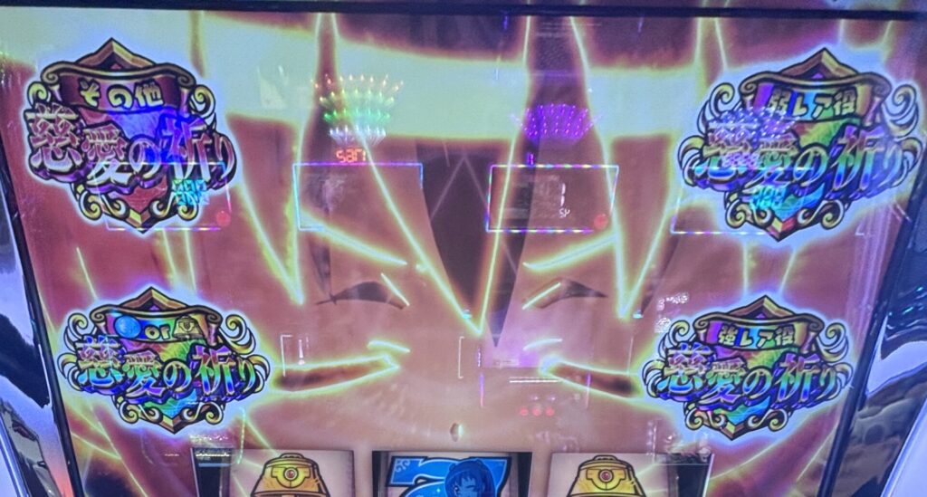 Lシスタークエスト