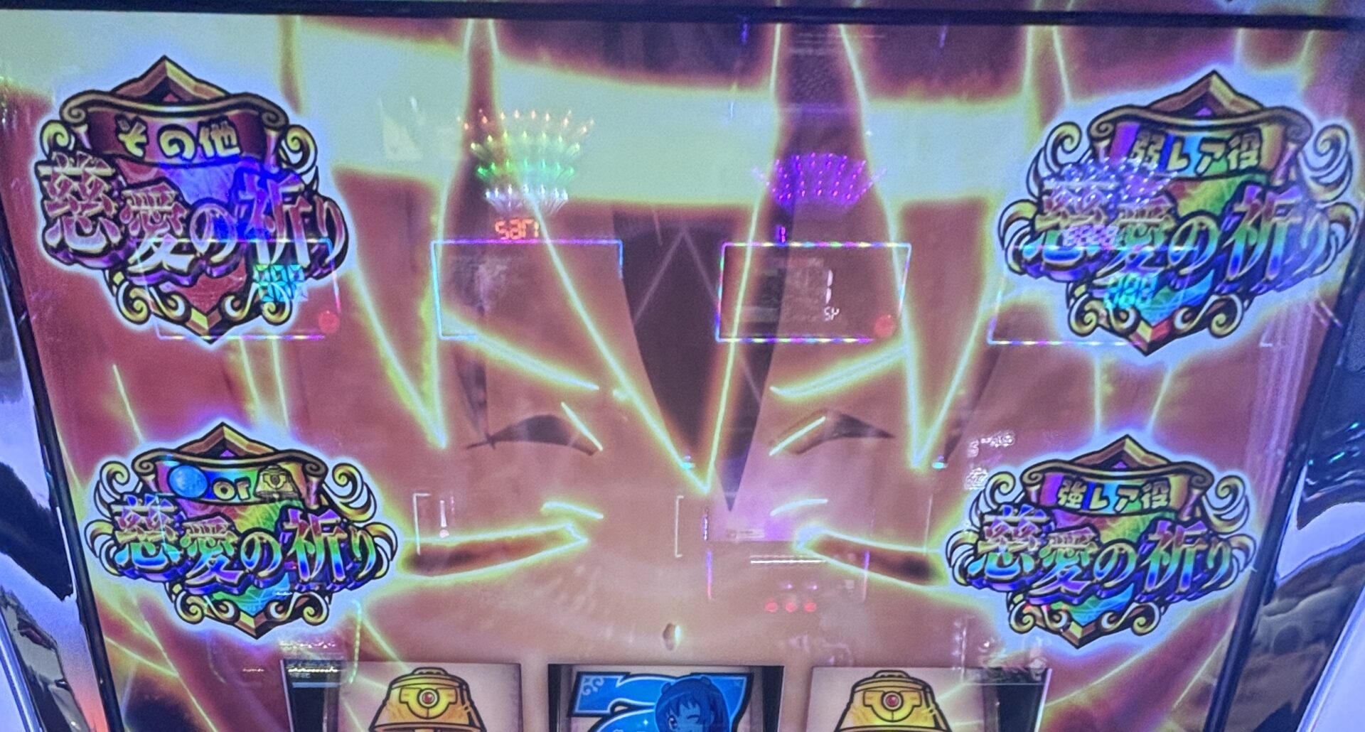 Lシスタークエスト