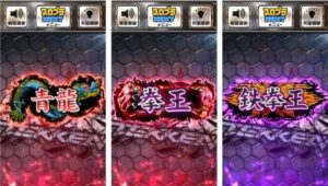 L鉄拳6 木人示唆