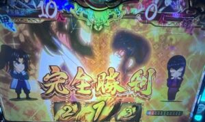 Lバジリスク天膳 完全勝利