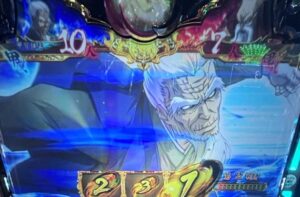Lバジリスク天膳 完全勝利