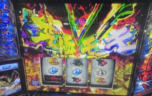 Lモンキーターン5 究極Vフリーズ