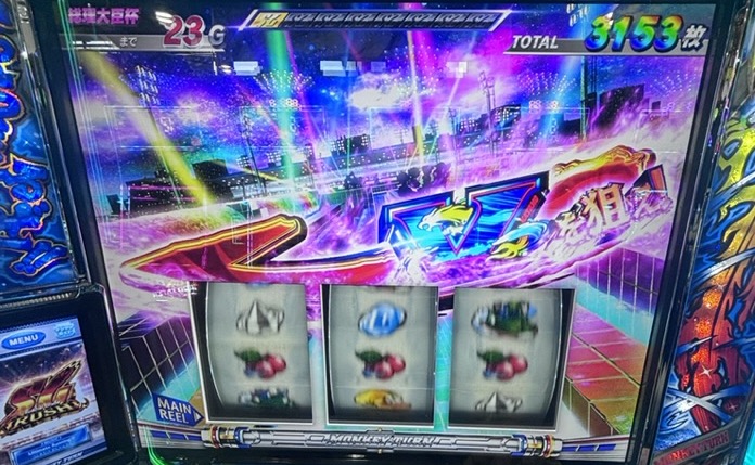 Lモンキーターン5 ダブル揃い