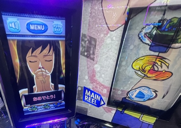 Lモンキーターン5 設定6 おめでとう