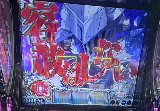 Lゴブリンスレイヤー2 天国当選