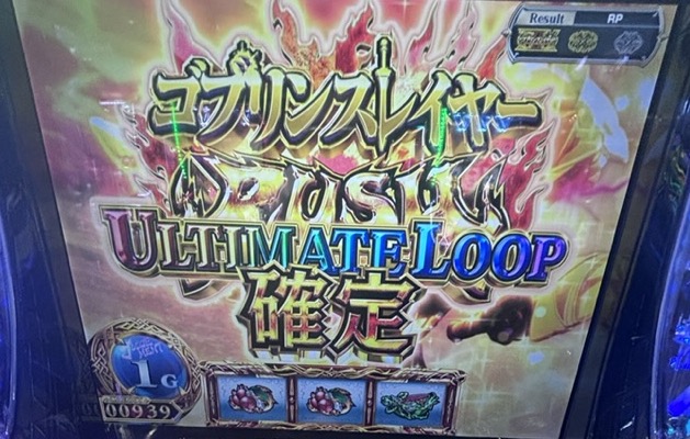 Lゴブリンスレイヤー2 上位AT