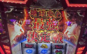 スマスロL範馬刃牙