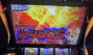 L北斗転生2 ラオウ