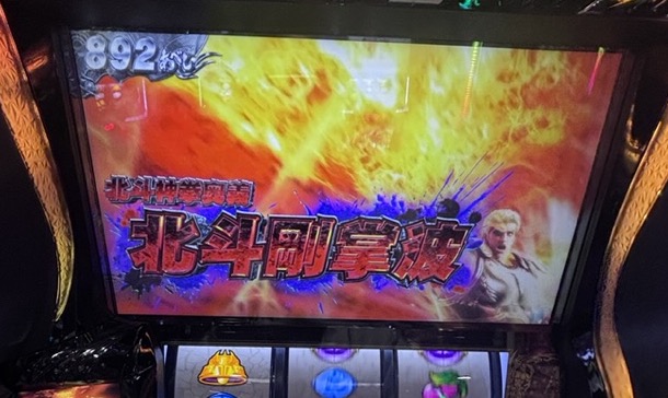 L北斗転生2 ラオウ