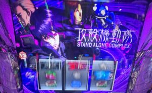 L攻殻機動隊 紫アイキャッチ