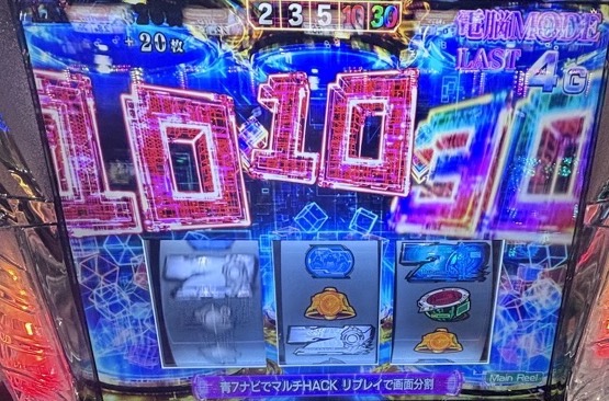 L攻殻機動隊 電脳モード 下パネ 消灯