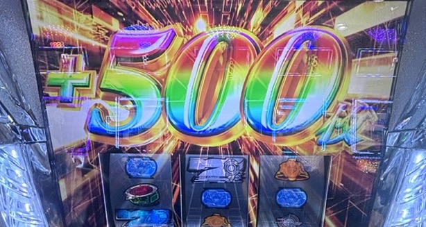 L攻殻機動隊 衝撃ハック 500枚