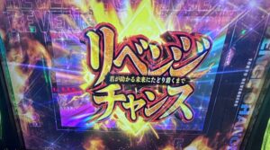 L東京リベンジャーズ