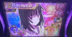 L化物語 超倍々チャンス