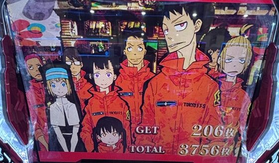 L炎炎ノ消防隊2 設定5以上