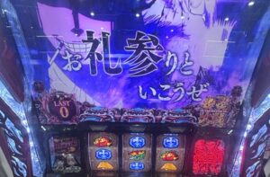 L炎炎ノ消防隊2 紅J大戦