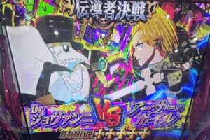 L炎炎ノ消防隊2 アーサー 炎炎柄