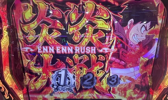 L炎炎ノ消防隊2 炎炎大戦