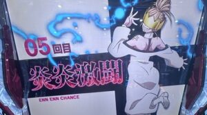 L炎炎ノ消防隊2 ハウメア画面