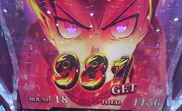 L炎炎ノ消防隊2 炎炎ブースト