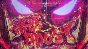 L炎炎ノ消防隊2 炎炎ブースト