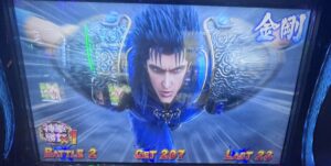 L北斗転生2 レイ ステチェン