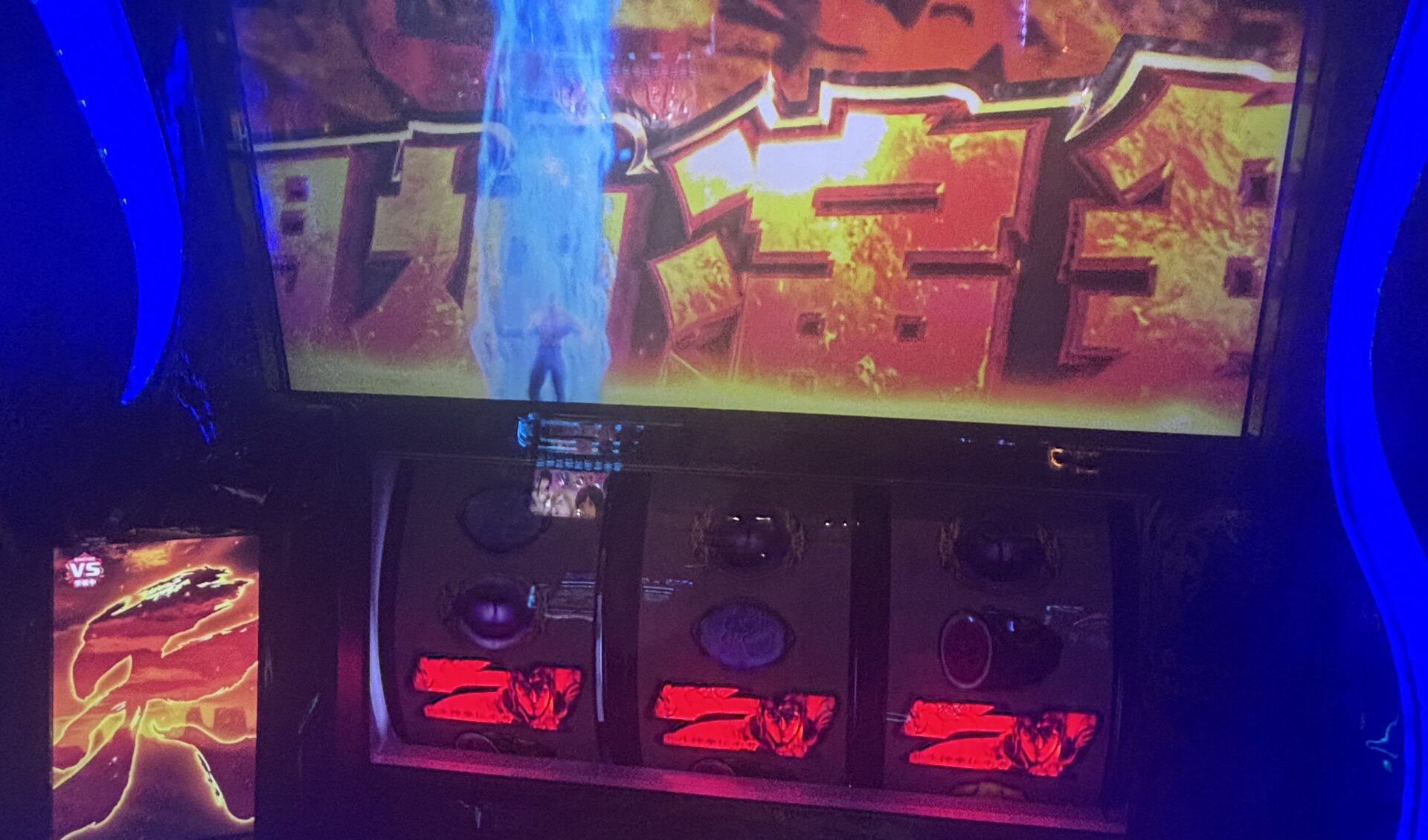 L北斗転生2 下段揃い ATレベル3以上