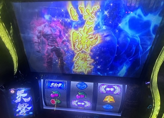 L北斗転生2 天撃 レア役 スイカ 中段チェリー