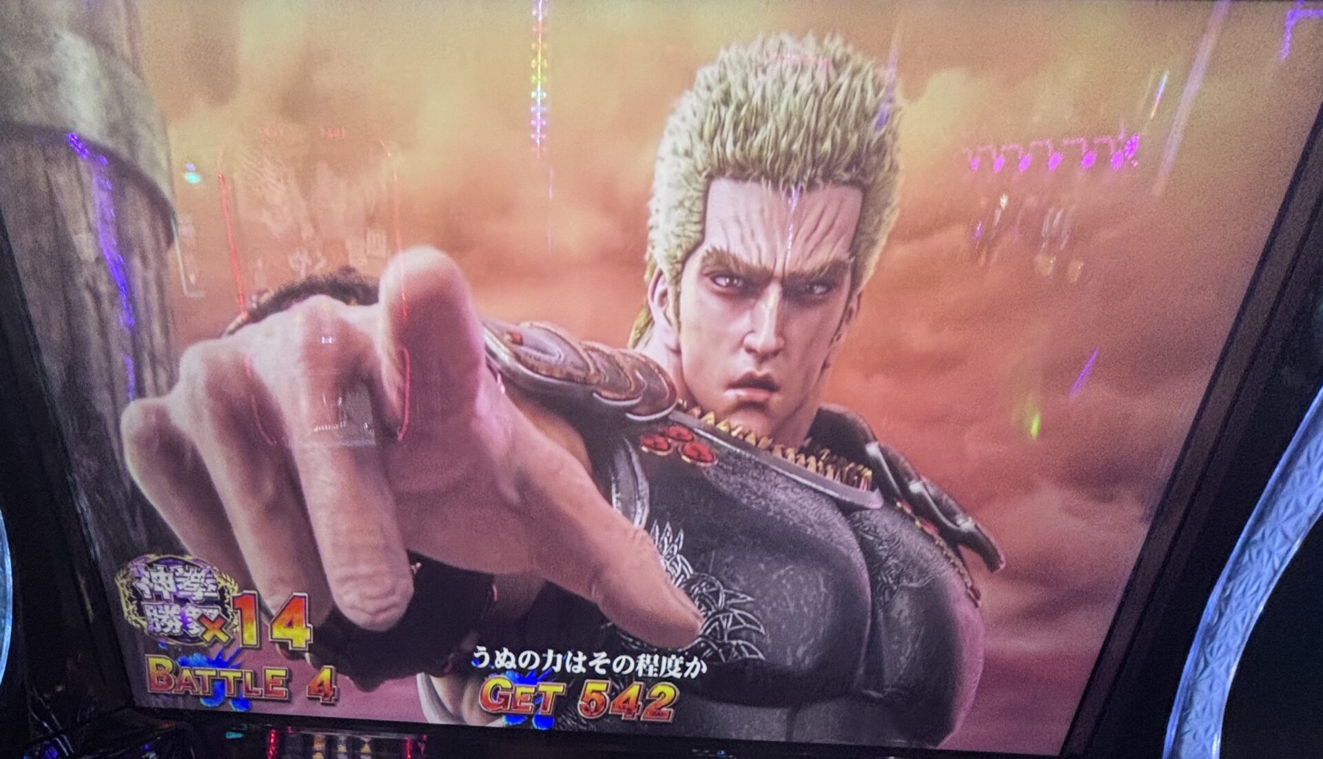 L北斗転生2 ラオウ