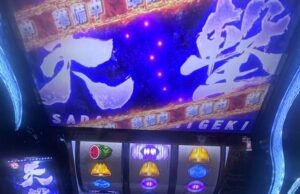 L北斗転生2 天撃 レア役 スイカ 中段チェリー