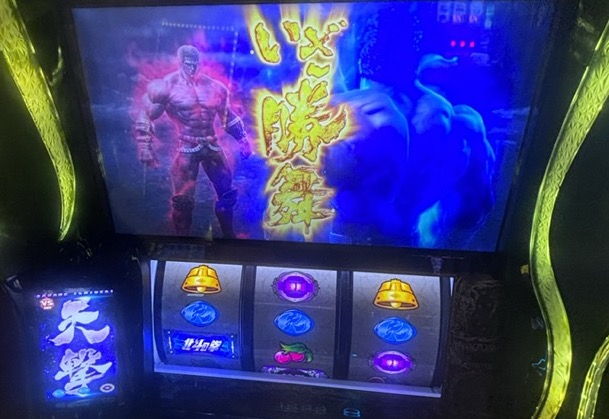 L北斗転生2 天撃 金文字