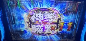 L北斗転生 確定チェリー