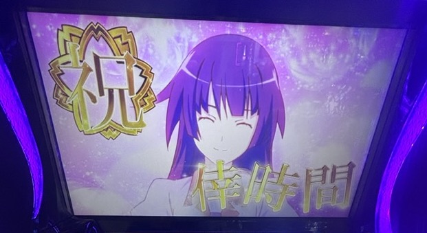 L化物語 AT直撃 弱チェリー