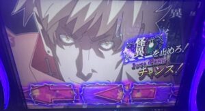 L化物語 フリーズ