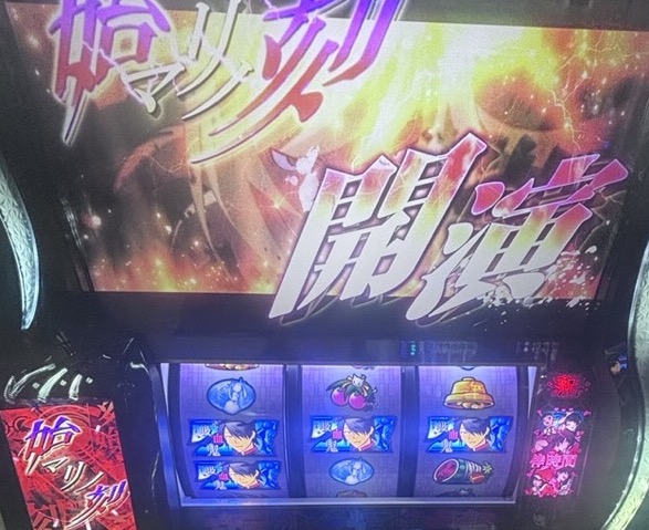 L化物語 フリーズ