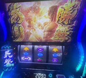 L北斗転生2 天撃