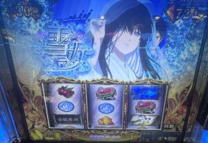 L虚構推理 雪女ストック