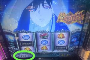 L虚構推理 雪女