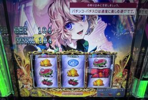 L虚構推理 ボーナス