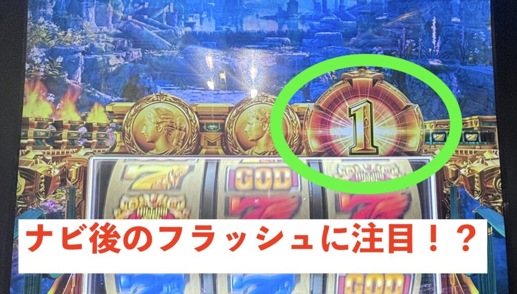 Lミリオンゴッド ガイアベル