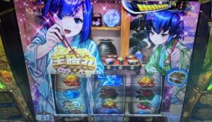 L真打吉宗 天井 天晴れ